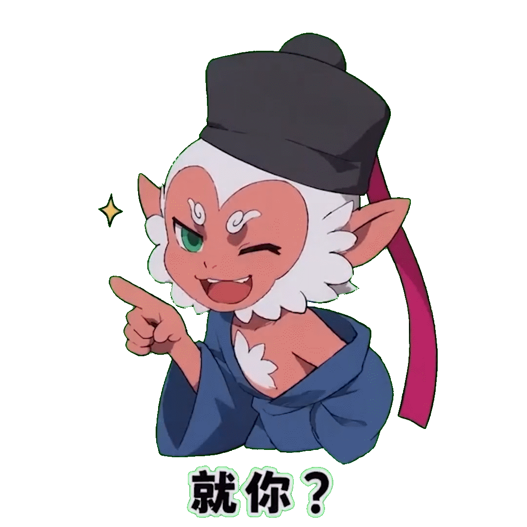 动态表情